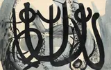 Abstract in blue and black Signed and dated 1952/Chesnay by Denise Chesnay, 1952, Watercolour and ink, sold Dec 2021