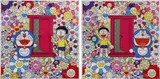 Heisei era by Takashi Murakami, ink, sold Nov 2021