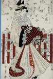 Untitled by Kitagawa Utamaro, Woodblock, sold Mar 2021
