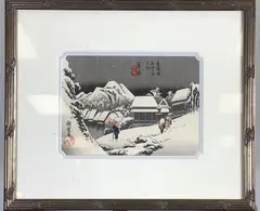 Kanbara, one of the Tokaido 53 stations by Utagawa Hiroshige, Woodblock print, sold Nov 2021