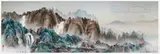 Viridescence – Stock World by Yang Yongliang, 2009, inkjet print on fine art paper, sold Nov 2019