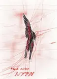 Smashed Myth Study by Shane Cotton, 2010, synthetic polymer paint on paper, offered Nov 2019