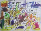 La corrida by Gen Paul, Pastel signé en haut à droite, sold Oct 2017