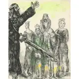 Joshua and the Vanquished Kings by Marc Chagall, 1958, etching, sold Mar 2022