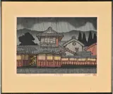 Building in the Rain by Clifton Karhu, woodblock, sold Mar 2023