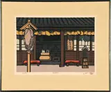 View of an Interior Through a Doorway by Clifton Karhu, woodblock, sold Mar 2023