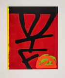 Sanur Seal by John Hoyland, Screenprint with woodcut printed in colours, sold Dec 2023