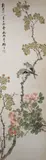 BIRDS AND FLOWERS Four Chinese paintings by Zhang Lingnian, ink and colour on paper, sold Jul 2021