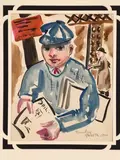 Newsboy by Lewis J. Miller, Watercolor, sold Oct 2022