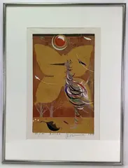 Moon From East by Yoshiharu Kimura, Woodblock, sold Feb 2023
