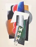 KNHO by Mikhail Menkov, Collage et gouache sur papier, sold Sep 2023