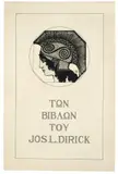 Entwurf für ein Exlibris für Joseph L. Dirick by Franz von Stuck, 1893, Tusche und Silberfarbe auf Karton, sold May 2013