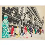 Le peintre et modèle : Au Printemps ou la vie à l'endroit (1972) - 1985 by Gérard Fromanger, Lithographie sur papier vélin, sold Dec 2022