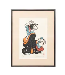 Benton Kozu" - 1984 by Yoshitoshi Mori, woodblock print on wove paper, sold Feb 2026