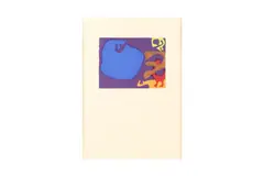 Untitled by Patrick Heron, pencil, offered Jul 2024
