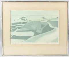 The Lizard by John Brunsdon, etching, offered Jun 2026