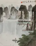 LANDSCAPE A Chinese painting by Deng Jun, ink and colour on paper, offered Dec 2020
