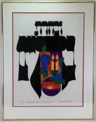 Choose Life by Mordechai Rosenstein, Silkscreen, sold Mar 2023
