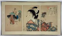 Untitled by Kobayashi Kiyochika, Woodblock, sold Jul 2023