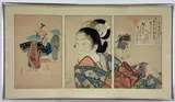 Untitled by Kobayashi Kiyochika, Woodblock, sold Jul 2023