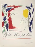 Sans titre by Aki Kuroda, Lithographie en couleurs sur papier, sold Sep 2023