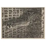 Das Gerücht II by Andreas Paul Weber, 1969, lithograph, sold Mar 2026