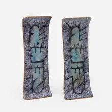 Door pulls, pair by Paolo De Poli, c. 1955, enameled copper, brass, sold Jan 2023