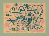 Rosen-Sonate by Otto Nebel, 1942, oil on board, offered Jun 2026