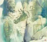 Krieger mit Pferd by Lin Shaoling, watercolor, offered Jun 2026
