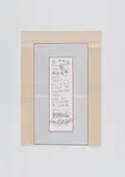 Poème classique 1984-86 by Henri Chopin, screenprint, sold Mar 2024