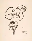 Blatt 9 zu: Unité by Le Corbusier, etching, offered Mar 2024