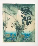 Alter Mann träumt Landschaft by Horst Janssen, 1988, color etching, sold Sep 2024