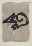 Avant la Lettre by Antoni Tàpies, 1979, lithograph, offered Sep 2024