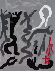 Mouvements by Eugène Ionesco, gouache, offered Sep 2024