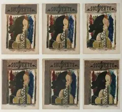 Souspente by Georges Braque, 1945, color lithograph, sold Sep 2026