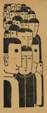 Masse by Franz Wilhelm Seiwert, 1922, linocut, offered Sep 2026
