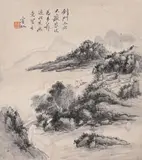 Untitled by Signed Huang Binhong, ink on paper, sold May 2023