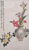 Untitled by Lai Shaoqi, 1986, ink and colour on paper, sold May 2023