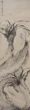 Untitled by Li Zhi, ink and colour on paper, sold May 2023