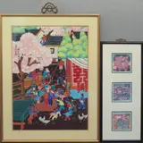 The wedding by Pan Xiaoling, gouache, sold Oct 2024