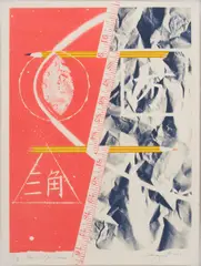 Untitled by James Rosenquist, color lithograph, sold Aug 2026