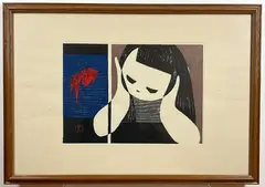 Girl Watching Goldfish by Kaoru Kawano, Woodcut, sold Aug 2024