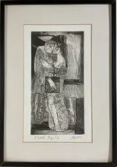 Untitled by Yaser Safi, Woodblock print, sold May 2025