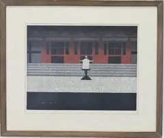 Todai-Ji Nara by Kiyoshi Saitō, Woodblock, sold Jun 2025