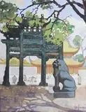 La pagode chinoise by Léa Lafugie, Gouache signée en bas à droite et située chine, sold Nov 2015