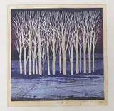 s colour woodblock print, by Fumio Fujita, print, sold Oct 2023