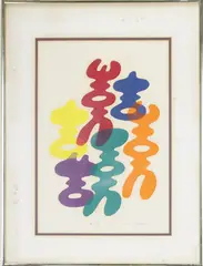 Untitled by Mitsuaki Sora, Woodblock print, sold Feb 2026