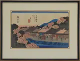 The Sixty-nine Stations of the Kisokaid by Utagawa Hiroshige, Woodblock print from series "The Sixty-nine Stations of the Kisokaid", sold Mar 2026