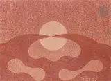 Pleine lune by Nikolai Evguenievitch Vetchtomov, 1964, Crayon de couleur, sold Mar 2025