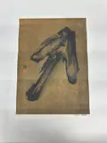 La Flèche by Fabienne Verdier, Lithographie sur papier Arche signée et numérotée HC, sold Feb 2025